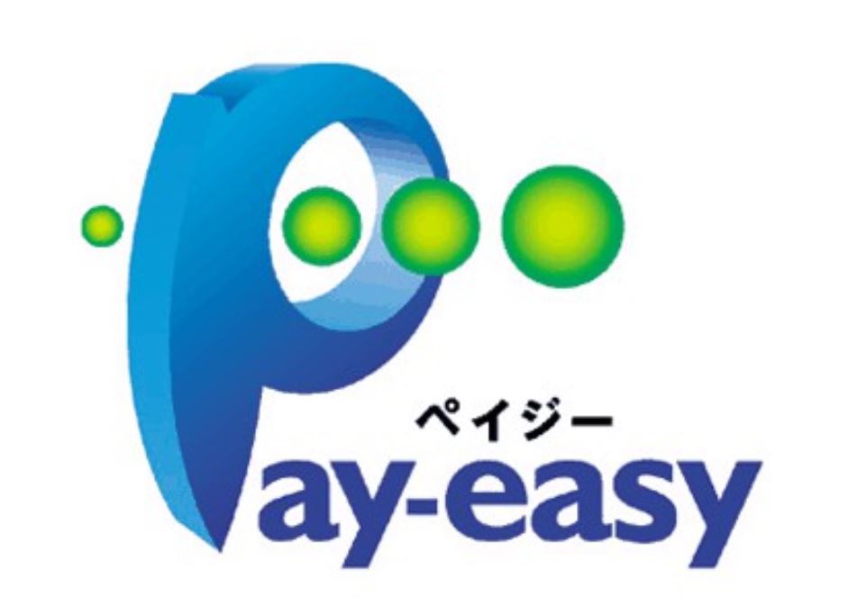 国税の納付 ペイジー Pay Easy が便利 公認会計士 税理士 木村会計事務所